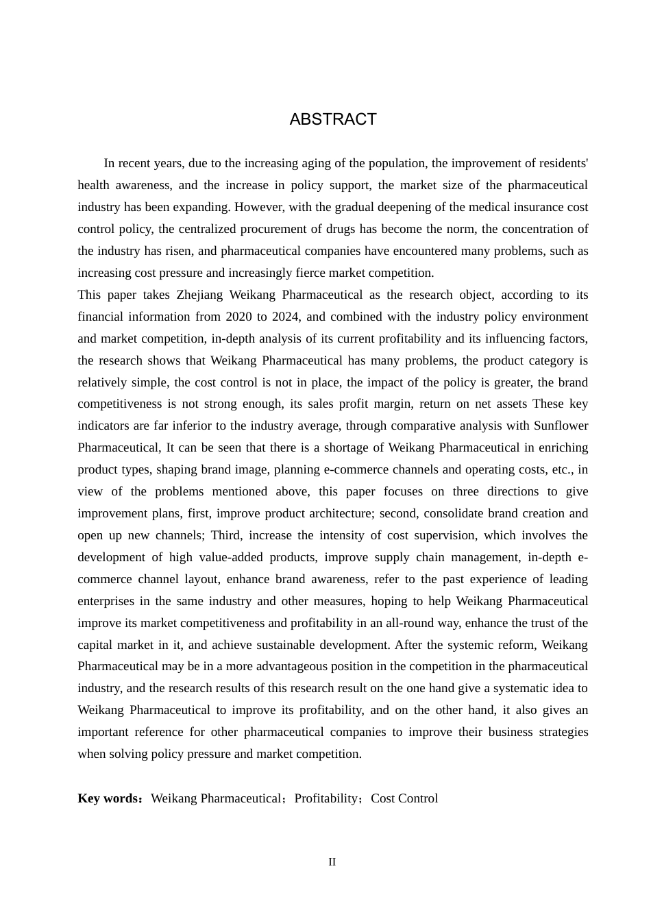 25年WP交稿 工商管理 维康药业盈利能力分析定稿.docx_第2页