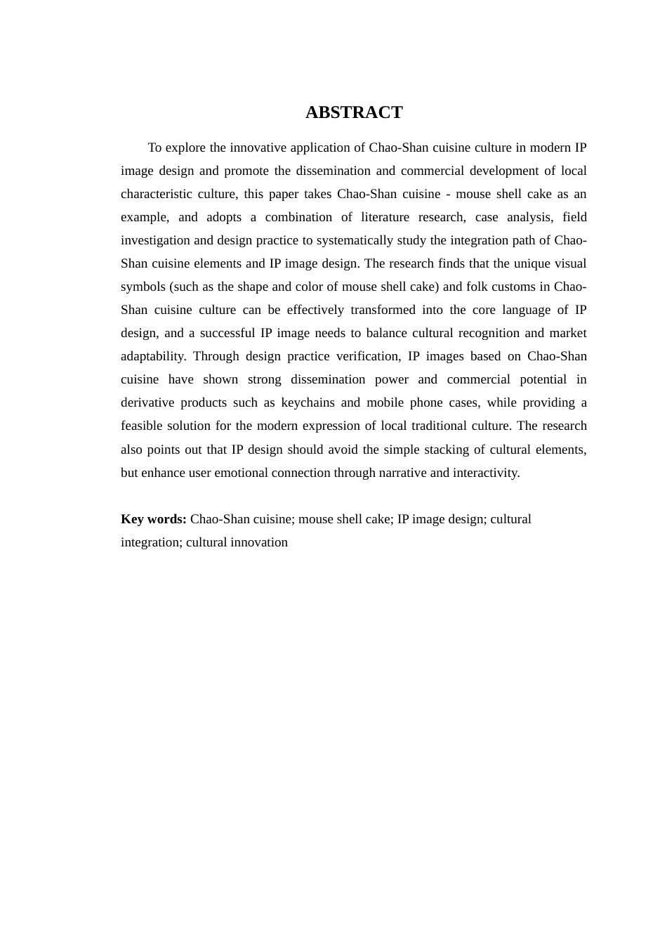 25年WP艺术设计本科-潮汕美食元素在IP形象设计中的融合-以《潮汕美食-鼠壳粿为例》(1)(3)定稿 过AI-约15425字符.doc_第3页
