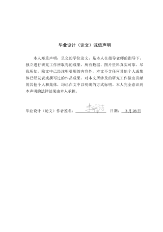 25年WP艺术设计-基于互动性设计理念的文创产品设计研究-以《狮小趣》为例定稿-约11691字符.docx