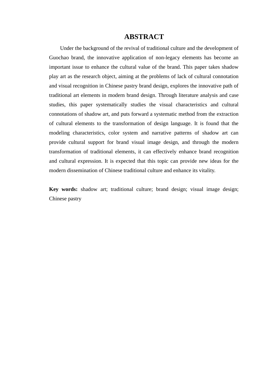 25年WP艺术设计-皮影艺术在中式糕点品牌设计中的创新应用-以《影绰糕韵》为例定稿-约19122字符.doc_第3页