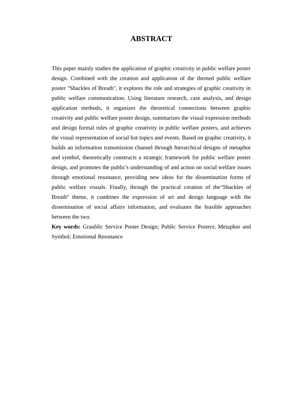 25年WP艺术设计-图形创意在公益海报设计中的应用研究-以《呼吸的桎梏》为例定稿-约14643字符.doc_第3页