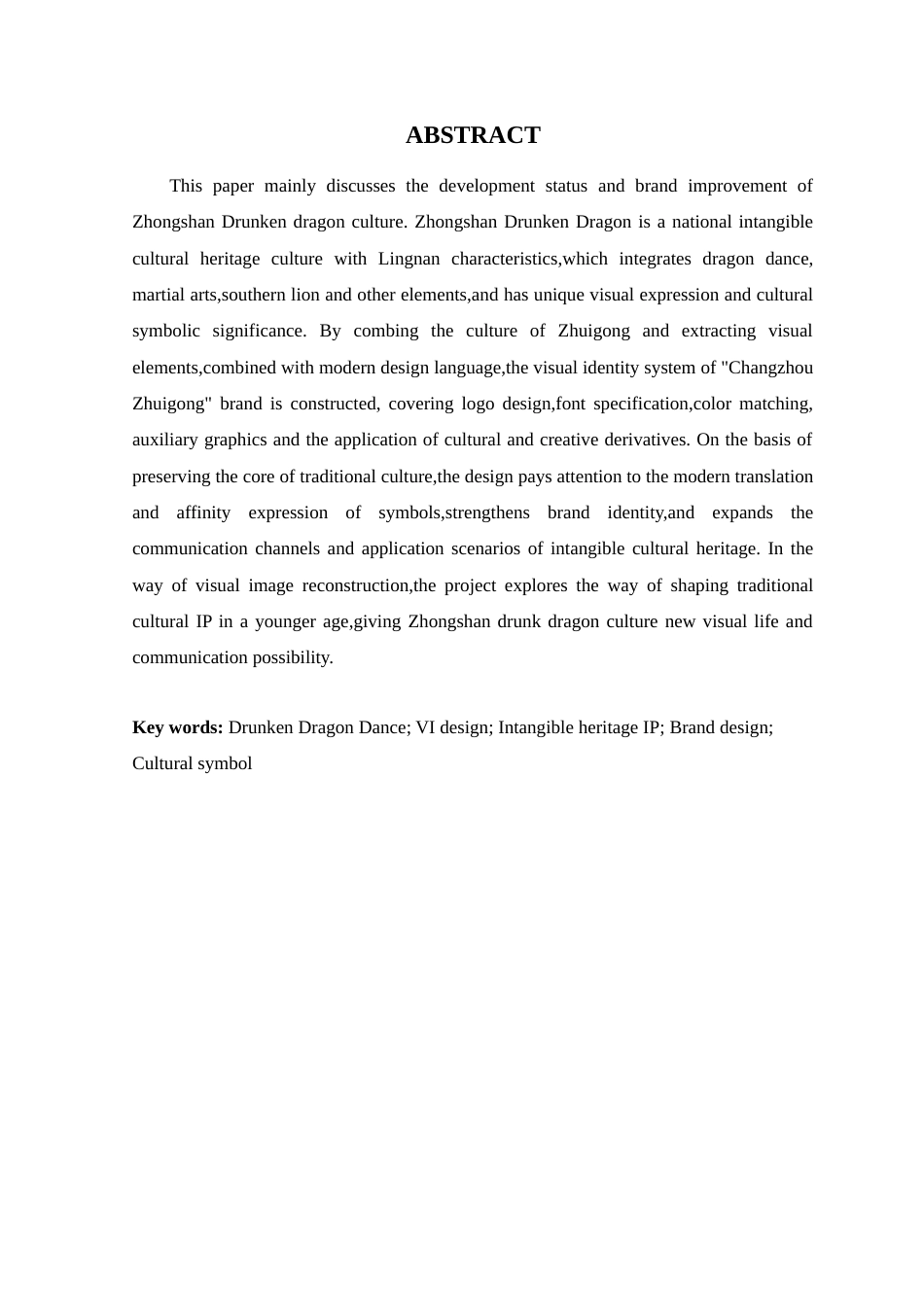 25年WP艺术设计-中山醉龙在品牌视觉识别设计中的研究与应用-以《长洲醉龙》为例定稿-约23832字符.docx_第3页