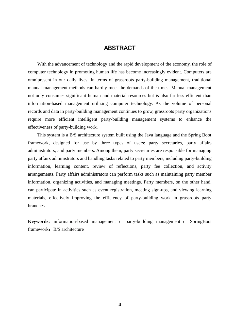 25年本科过AI软件工程-基于SpringBoot的党建管理系统与实现定稿.doc_第2页
