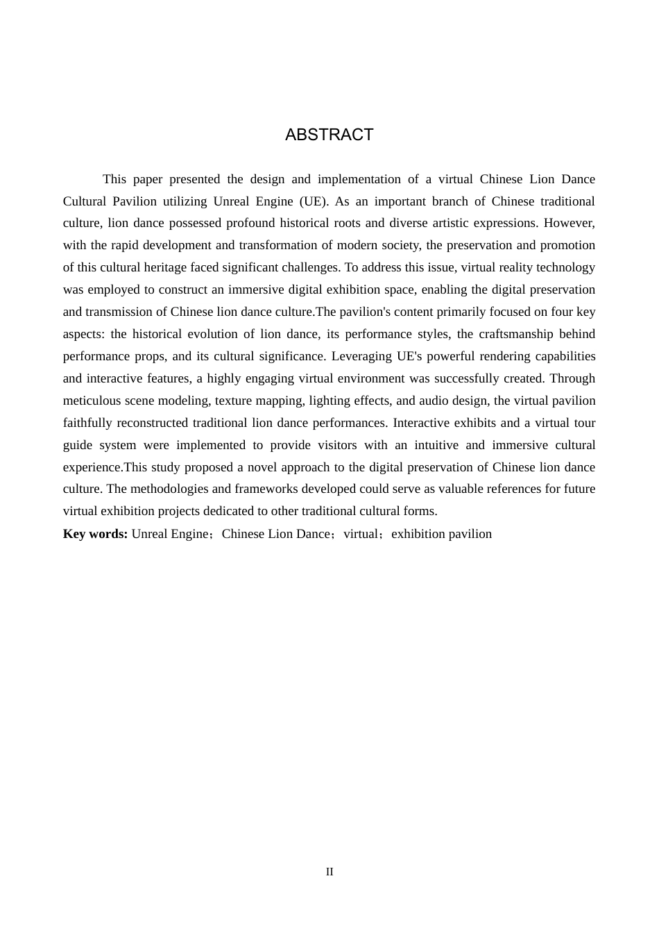 25年本科过AI数字媒体技术_基于UE的中华舞狮文化展馆设计与实现定稿-约10449字符.docx_第2页