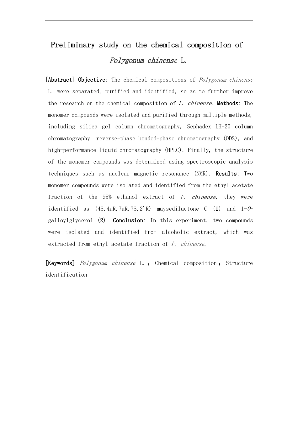 25年本科中药制药-火炭母化学成分初步研究-29.980定稿 过AI-约10308字符.docx_第3页