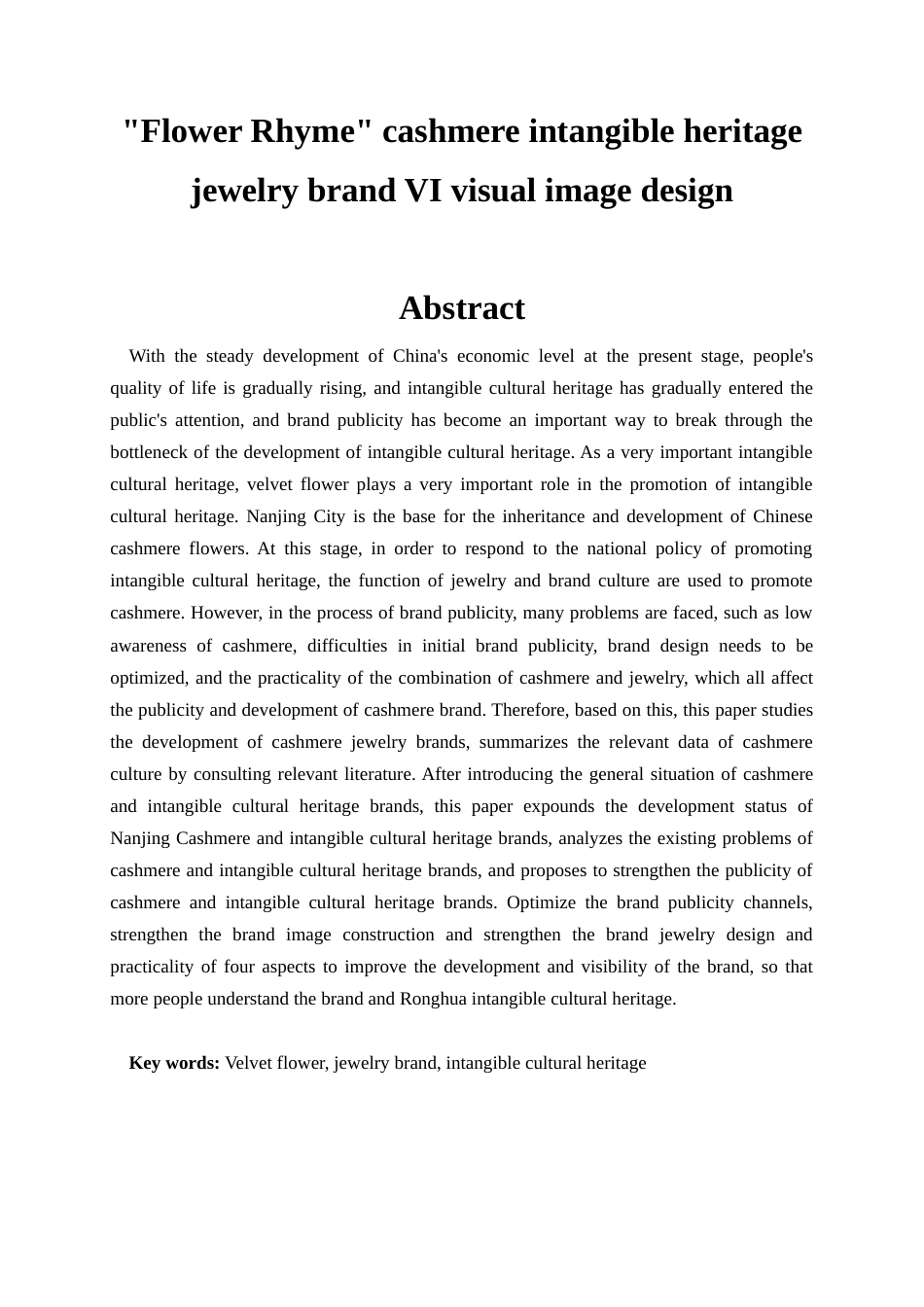 25年查重低 《花韵》绒花非遗饰品品牌VI视觉形象设计.doc_第3页