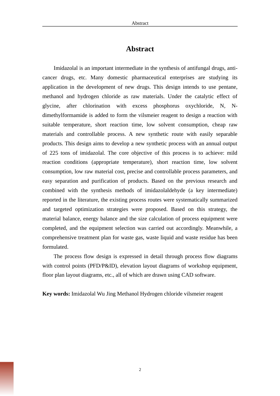 25年过AI制药工程-年产225吨咪唑醛生产工艺设计-16.060定稿-约20449字符.doc_第4页
