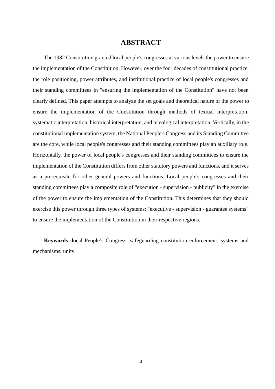 25年WP过AI法学 地方人民代表大会保证宪法实施权的属性和实现答辩稿本科-约22485字符.docx_第3页
