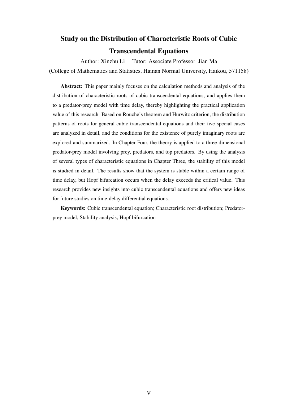 25年WP本科应用数学 三次超越方程特征根的分布问题研究终-约11337字符.pdf_第4页
