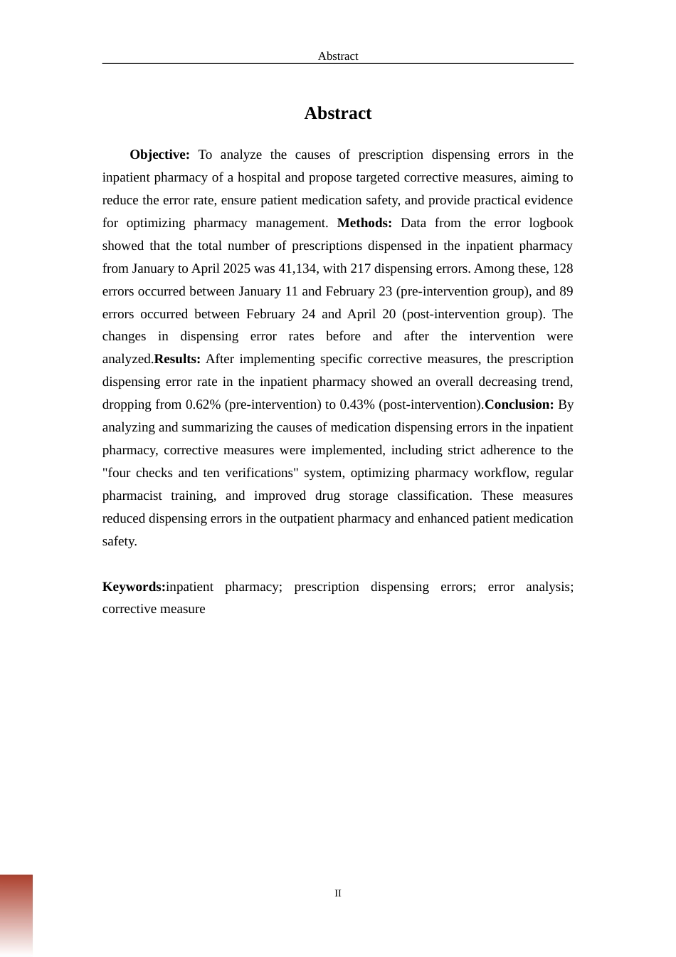 25年过AI药学-某医院2025上半年药房处方调剂差错分析-4.770.doc_第3页