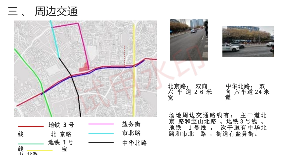 25年WP稿过AI率建筑学 贵阳某高层综合办公楼设计AI-3.88-2025-05-01-GZMZ9320-516.docx_第2页