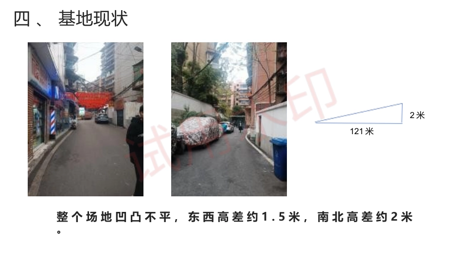25年WP稿过AI率建筑学 贵阳某高层综合办公楼设计AI-3.88-2025-05-01-GZMZ9320-516.docx_第3页