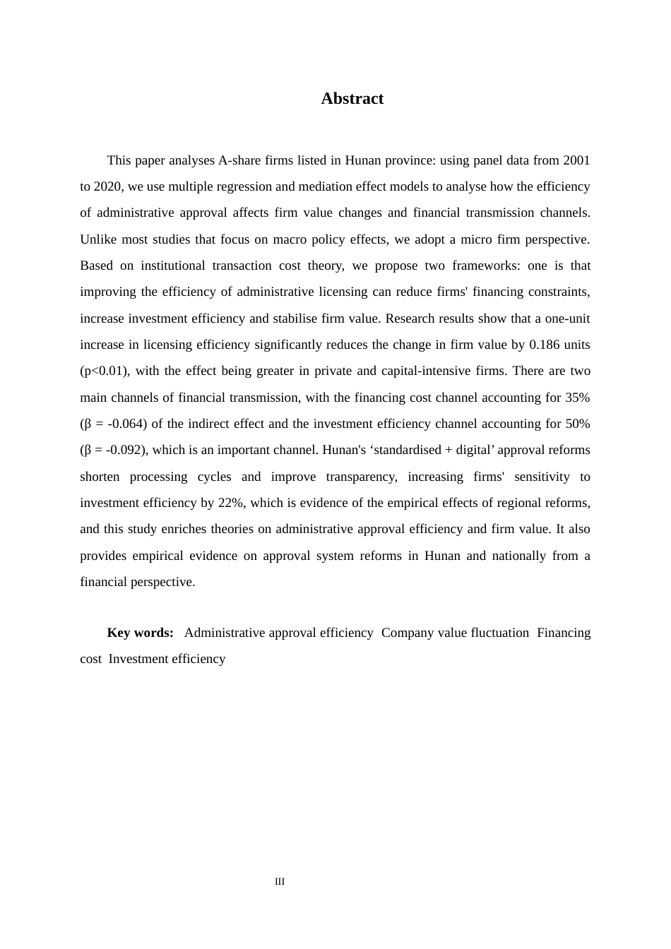 25年WP过AI金融工程-行政审批效率对A股上市公司价值波动的影响--以湖南省为例-约12809字符.docx_第2页