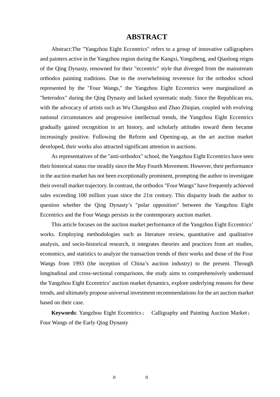 25年WP过AI美术 1993年~2023年扬州八怪书画拍卖趋势分析答辩稿本科-约32605字符.docx_第3页