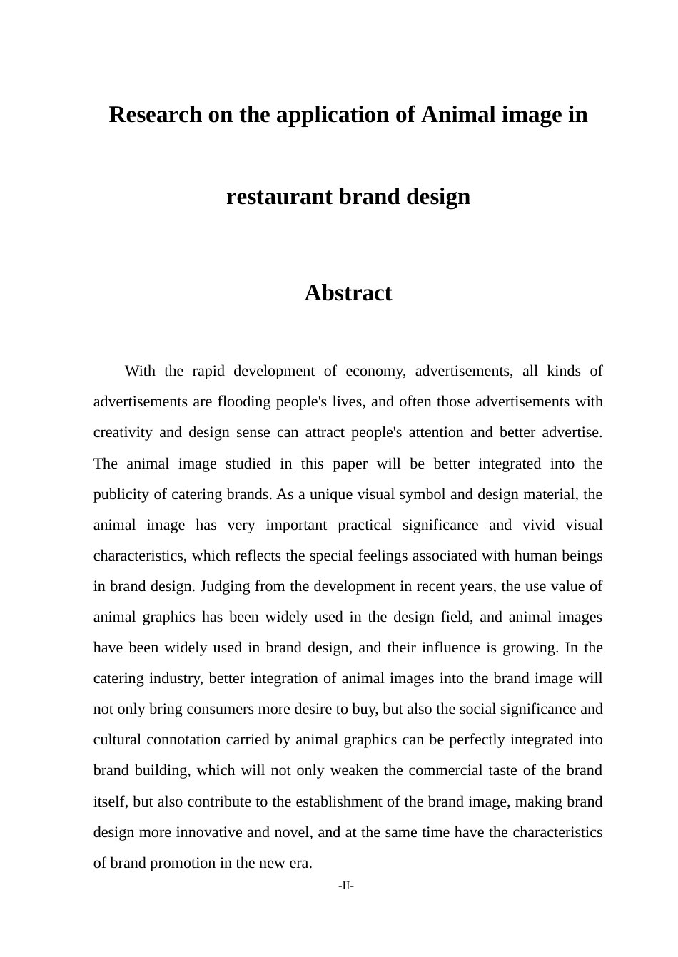 23年WP视觉传达 动物形象在餐饮品牌设计中的应用研究-约11333字符.docx_第3页