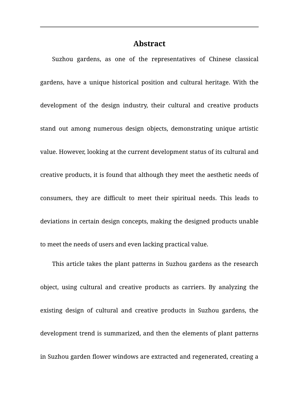 24年查重低视觉传达-基于情感化设计理念的苏州园林纹样提取与再生设计-最终稿正文-约12223字符.docx_第3页