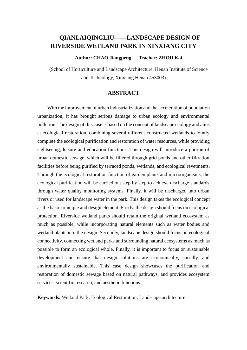 23年WP风景园林 千濑清流——新乡市滨河湿地公园景观设计 .docx-约16171字符.docx_第3页