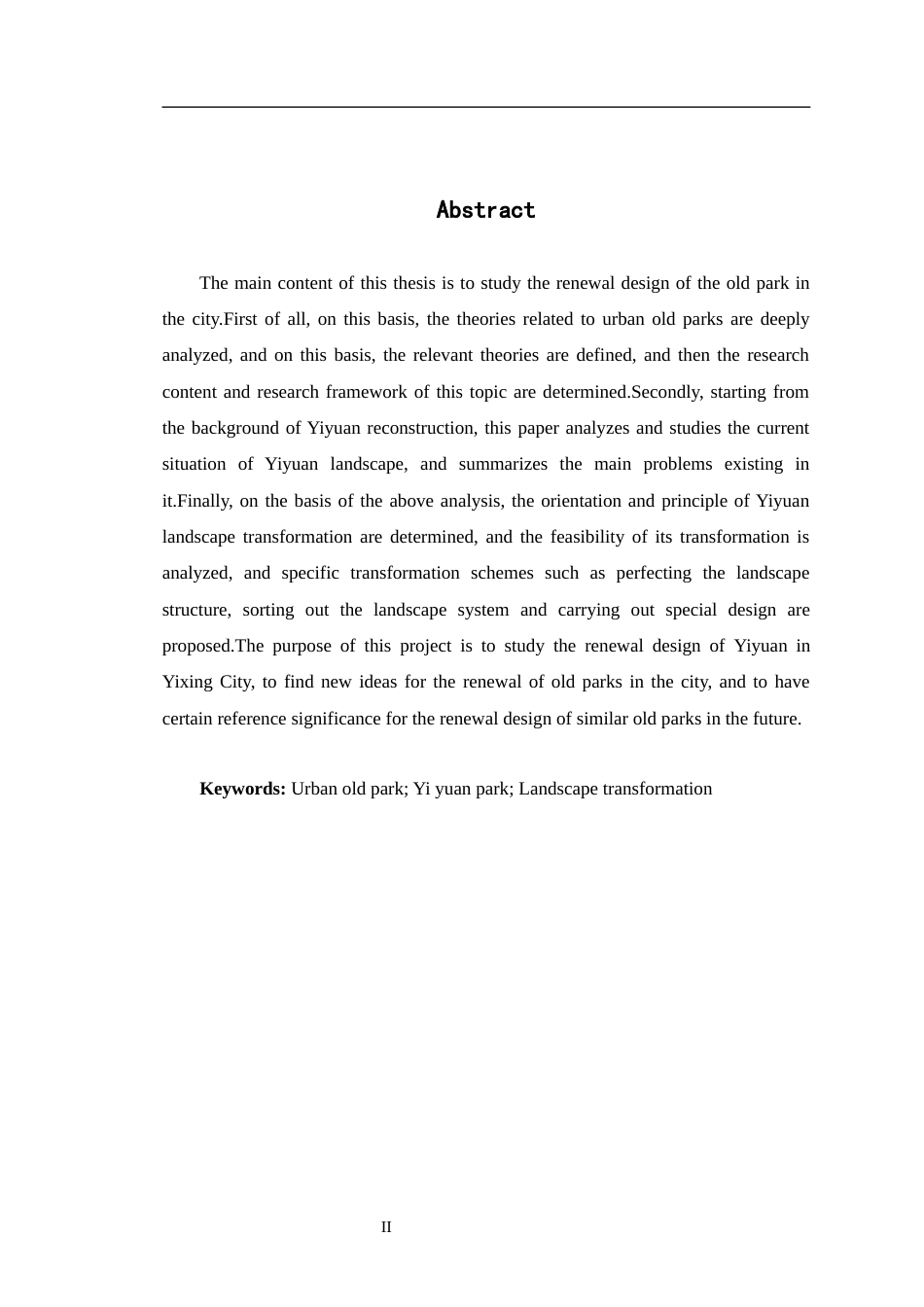 23年WP环境设计 宜兴市宜园景观改造设计-约10395字符.docx_第5页