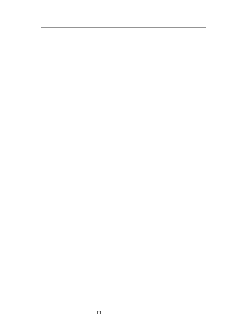 23年WP环境设计 宜兴市宜园景观改造设计-约10395字符.docx_第6页