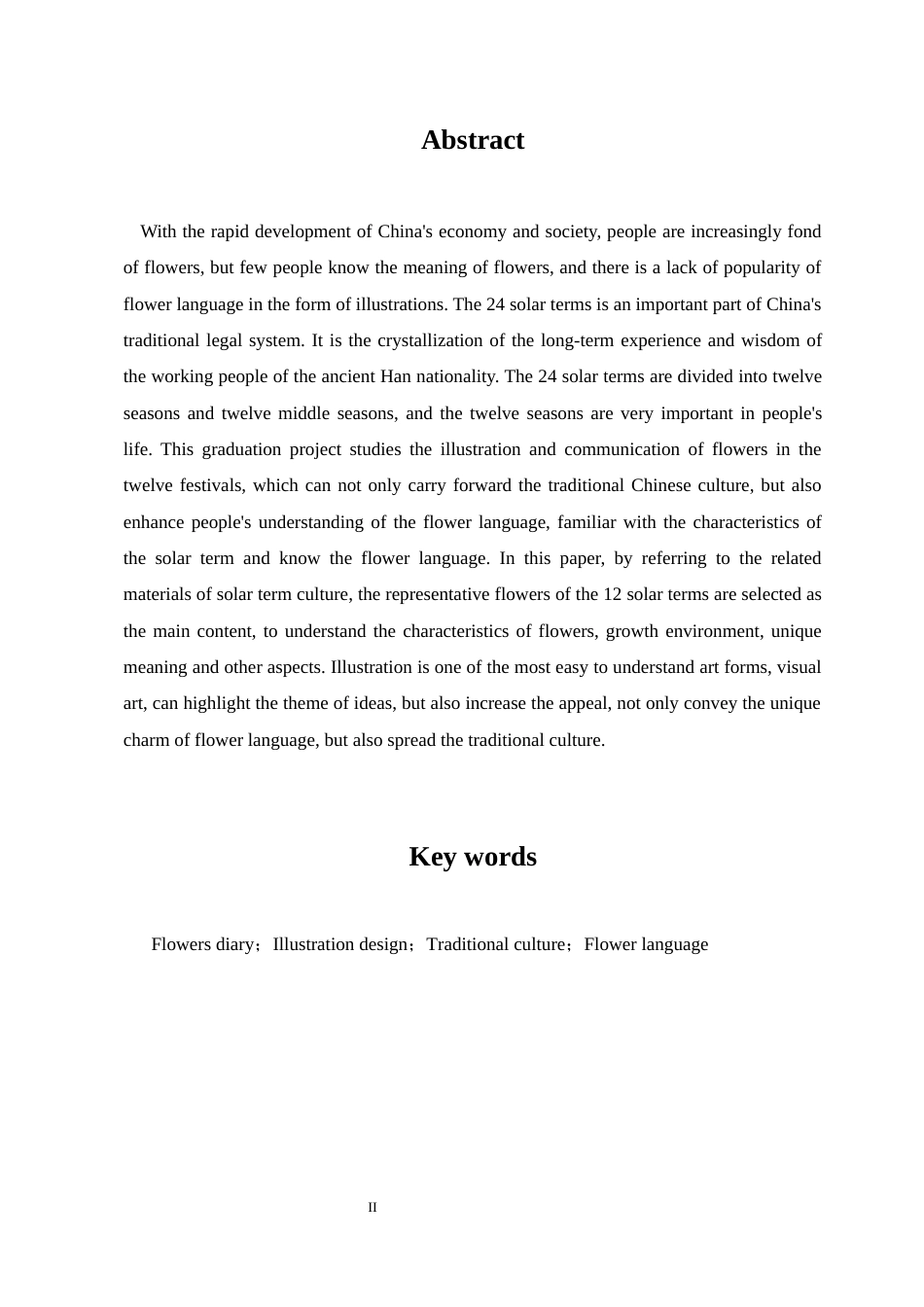 23年WP “花卉日记”插画设计与应用 -约7046字符.docx_第3页
