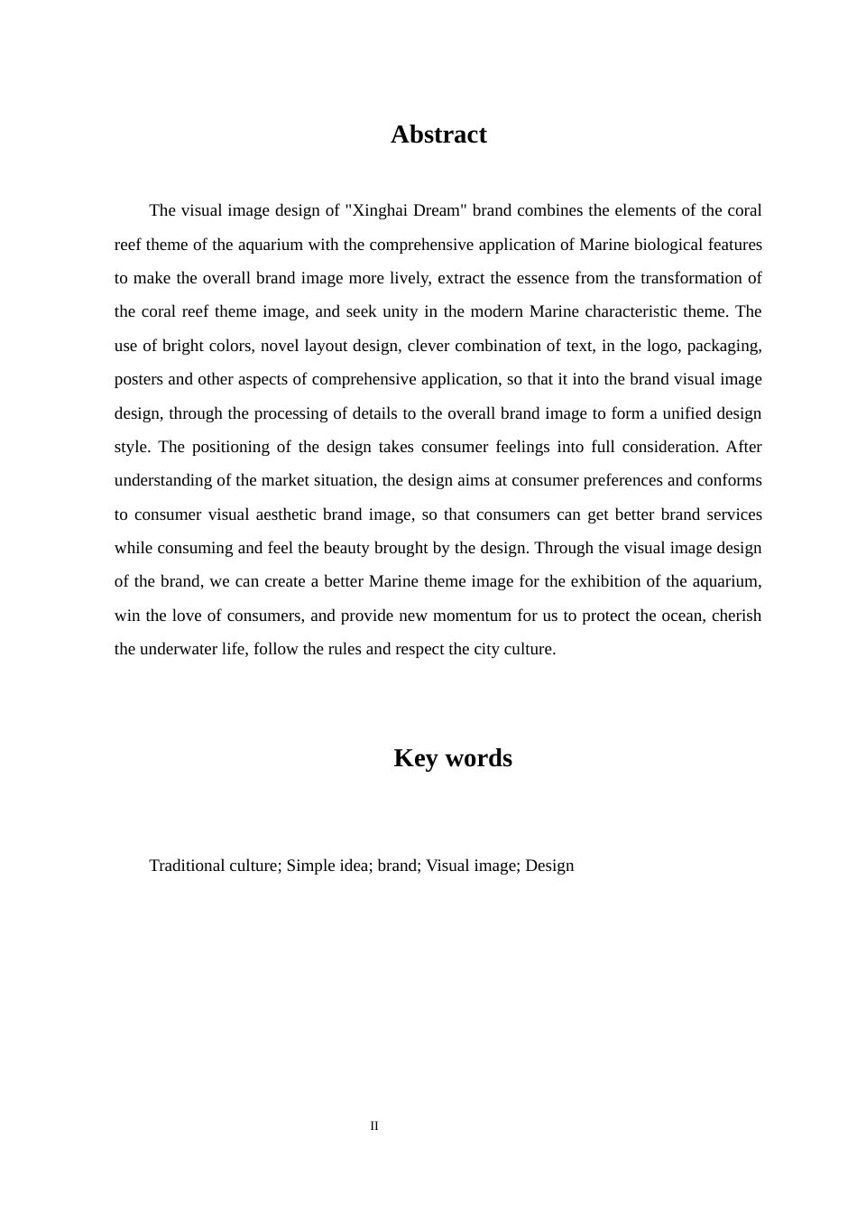 23年WP 视觉传达设计“星海之梦”海洋主题文创视觉设计-约10537字符.docx_第3页