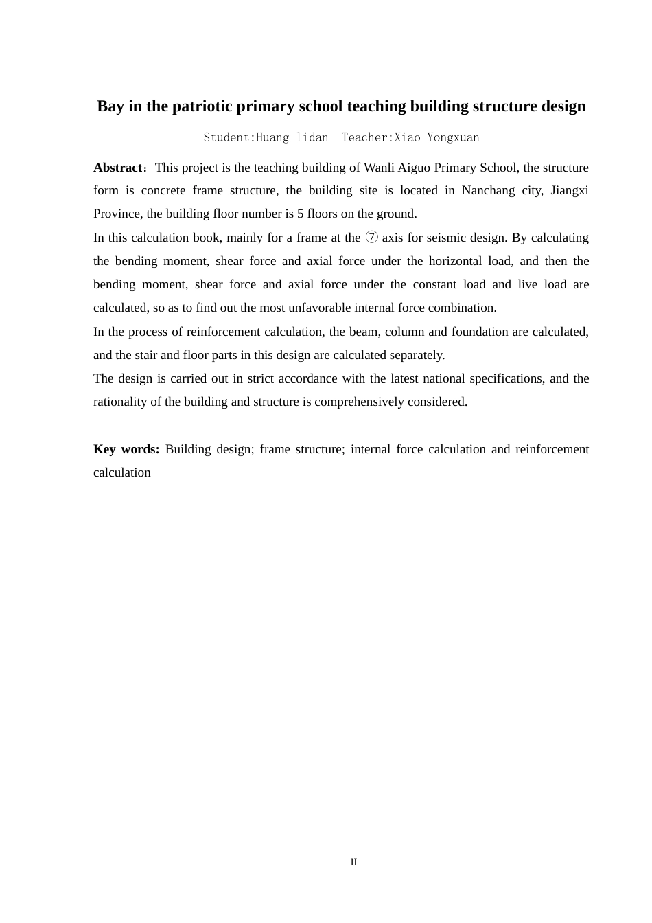 24年WP-字数土木工程-湾里爱国小学教学楼结构设计-15.69-0-20110-约71762字符.docx_第2页