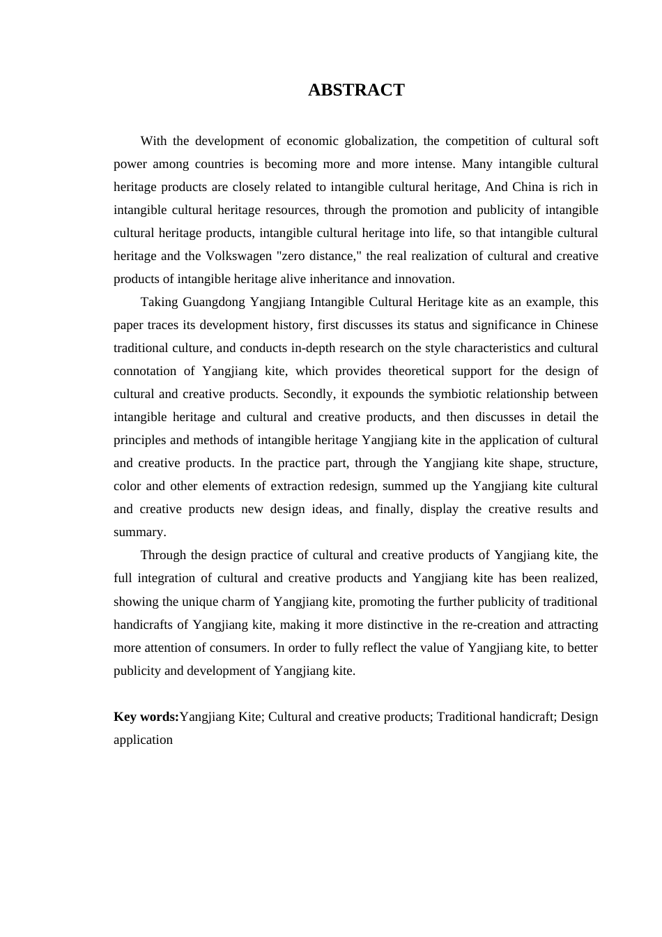 24年WP交稿 阳江风筝元素在当代文创产品中的应用—以《遗起潮玩》为例-约17532字符.docx_第5页