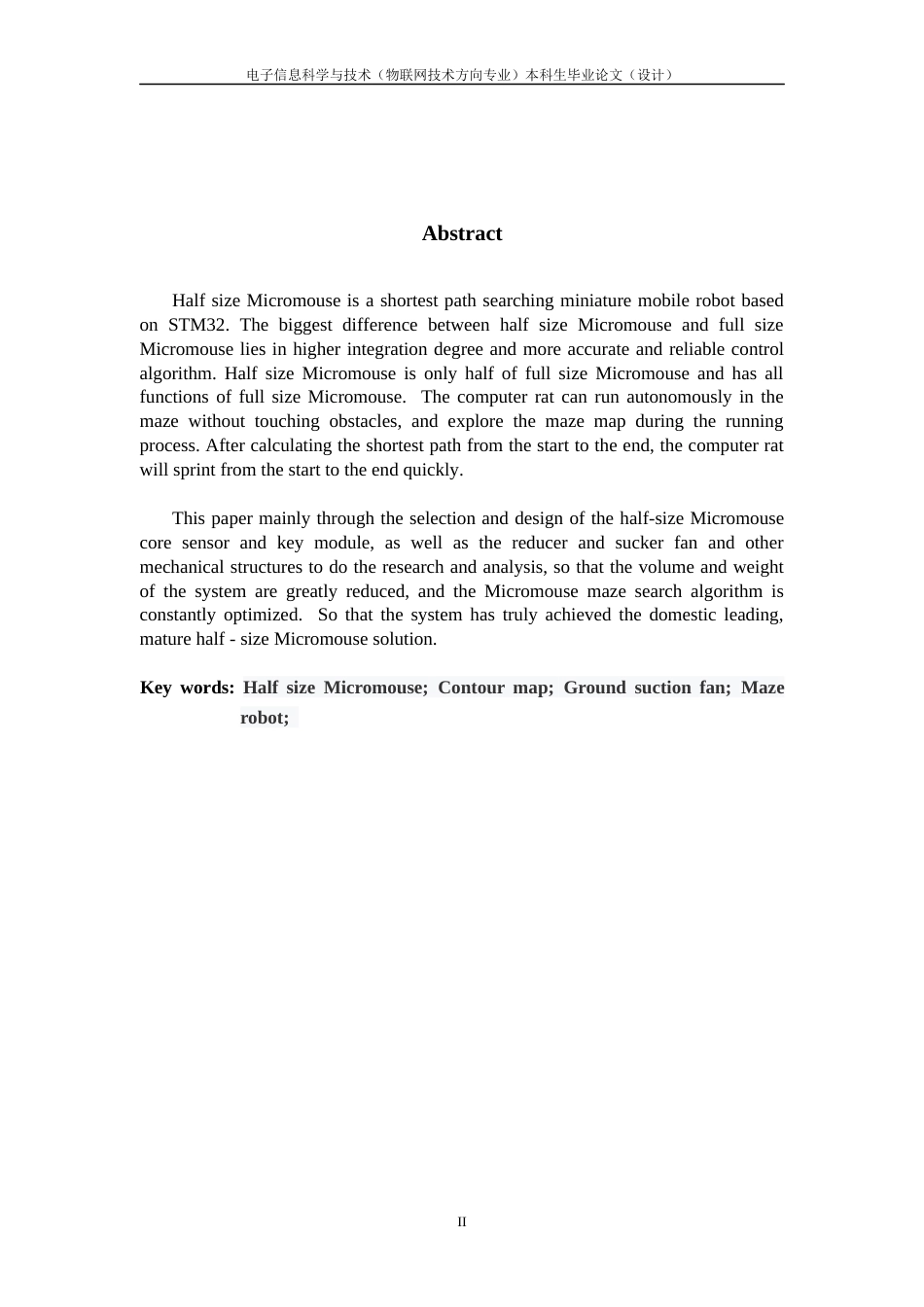 22年WP 一种半尺寸人工智能电脑鼠系统的研究与设计-约16748字符.docx_第5页