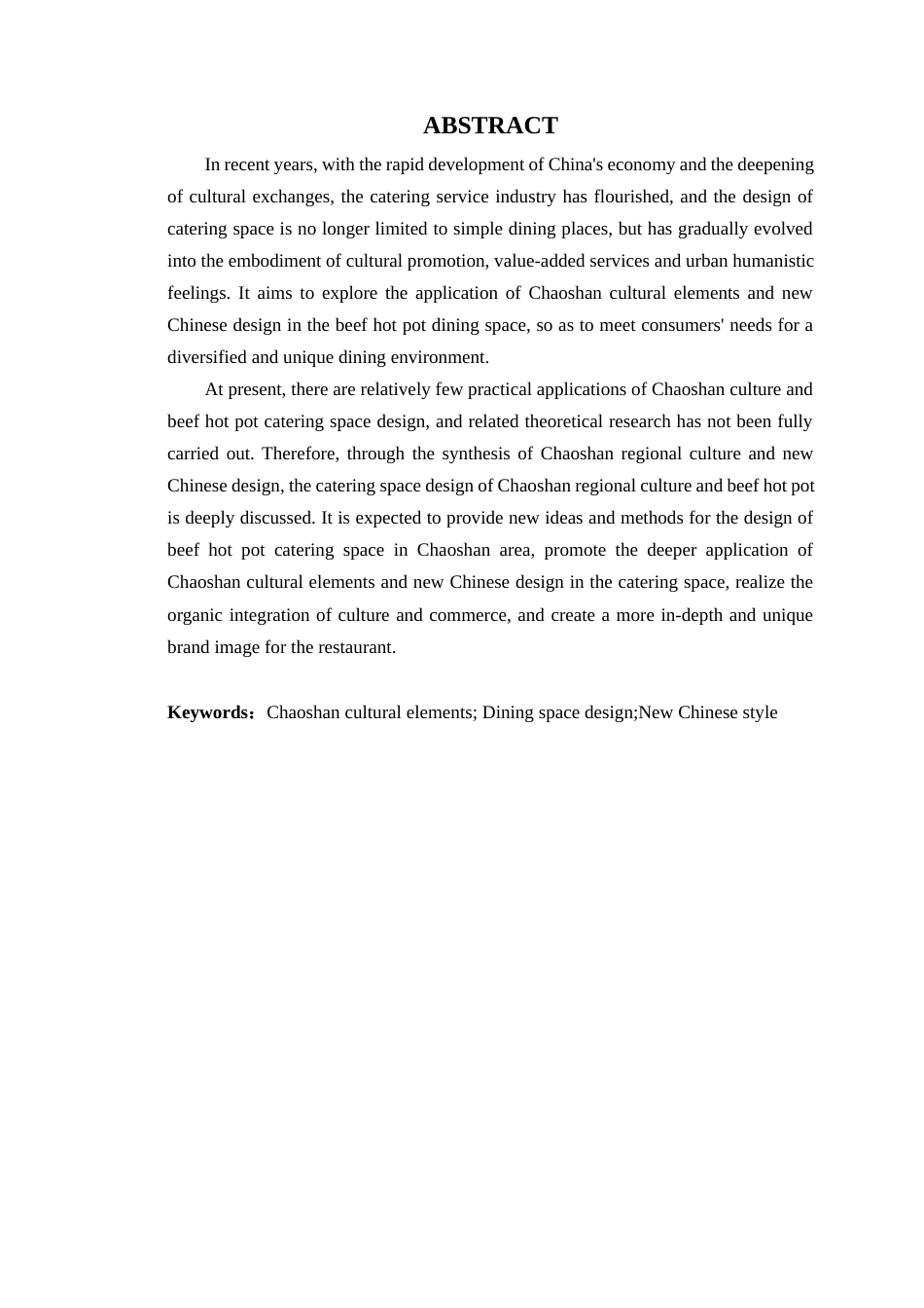 24年WP本科环境设计 潮汕文化元素在餐饮空间中的设计应用-约19549字符.docx_第5页
