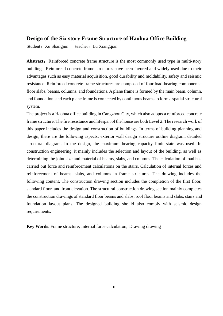 24年WP-字数土木工程-浩华写字楼六层框架结构设计-21.36-0-24560-约73312字符.docx_第2页