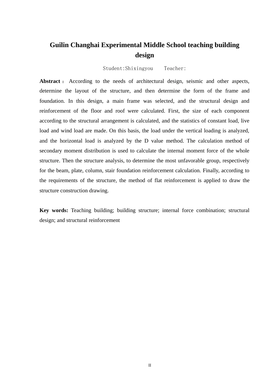 24年WP-字数土木工程-桂林长海实验中学教学楼设计-24.53-0-22036-约69091字符.docx_第2页