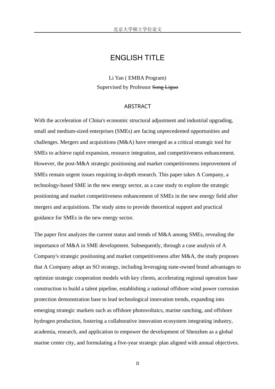 2025硕论高级管理人员工商管理硕士 中小企业并购重组后战略研究以A公司为例评阅定稿-约41854字符.docx_第3页