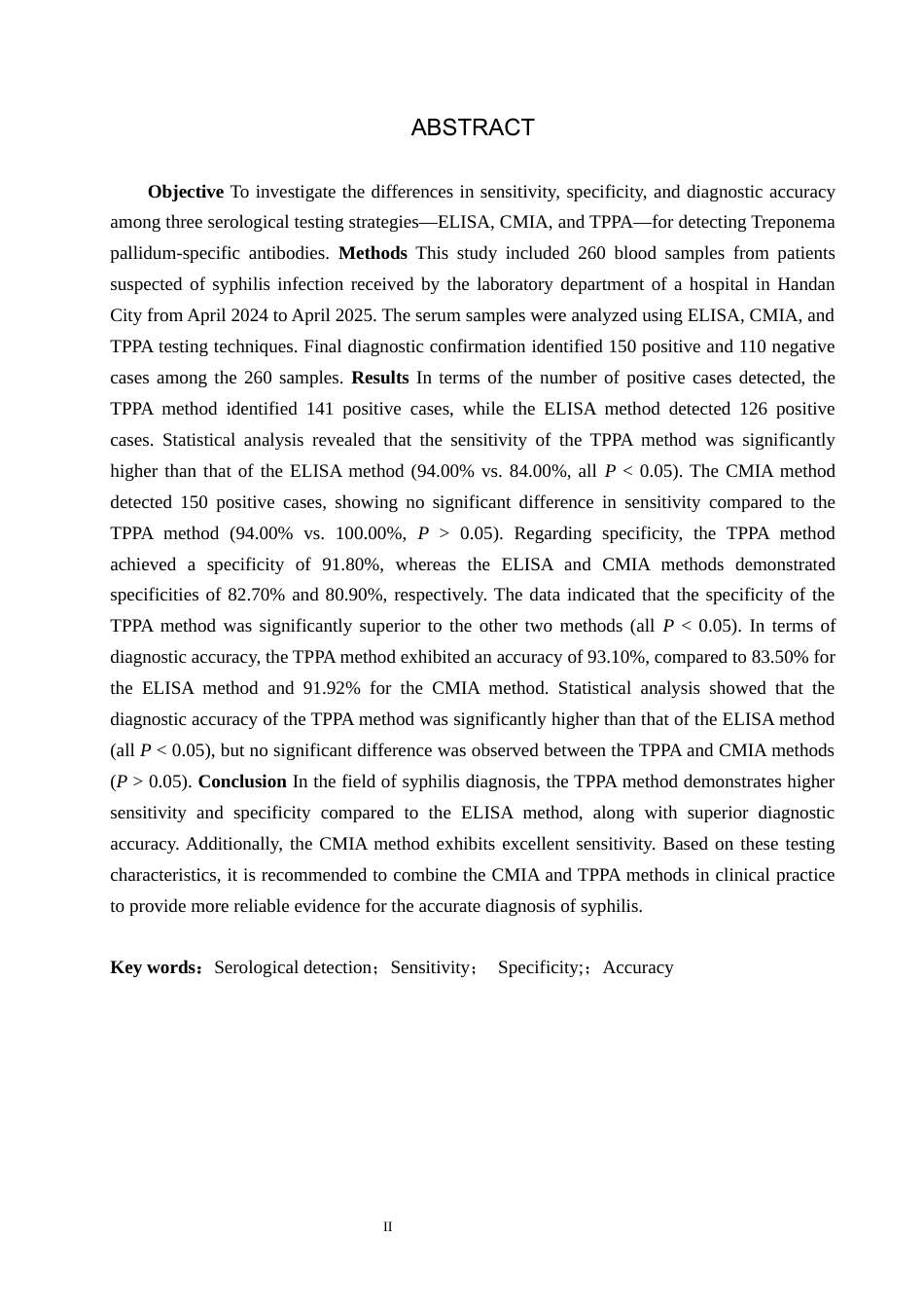 25年全日制本科 医学检验技术 梅毒血清学检测策略及在临床梅毒诊断中的应用定稿.docx_第4页