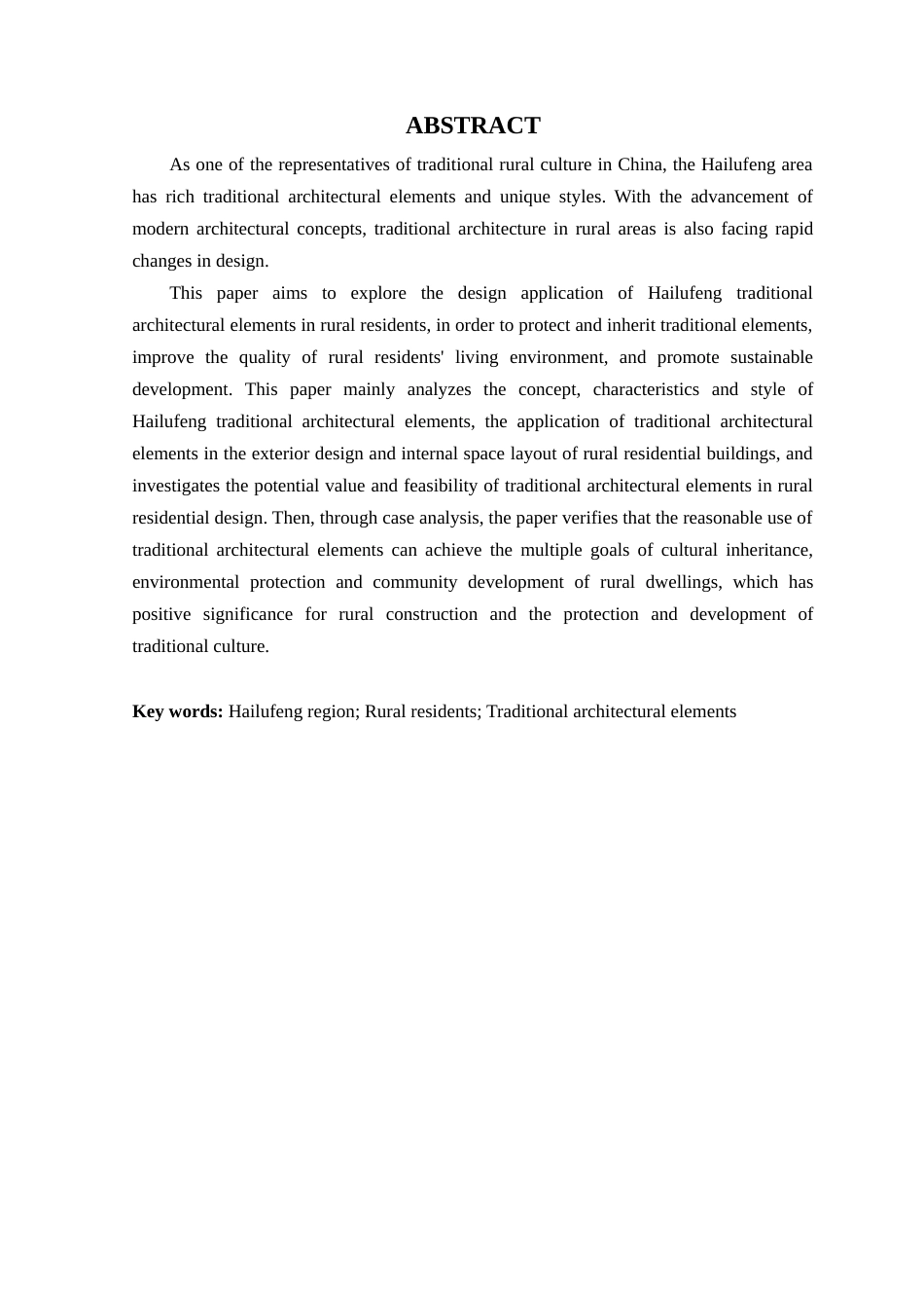 24年WP本科环境设计 海陆丰传统建筑元素在乡村民居中的设计应用-约19090字符.docx_第5页