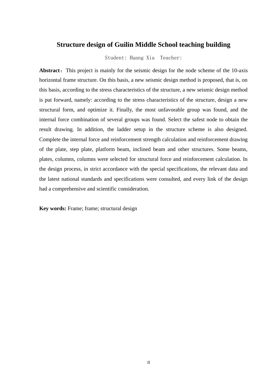 24年WP-字数土木工程-桂林中学教学楼结构设计-32.4-0-18402-约76097字符.docx_第2页
