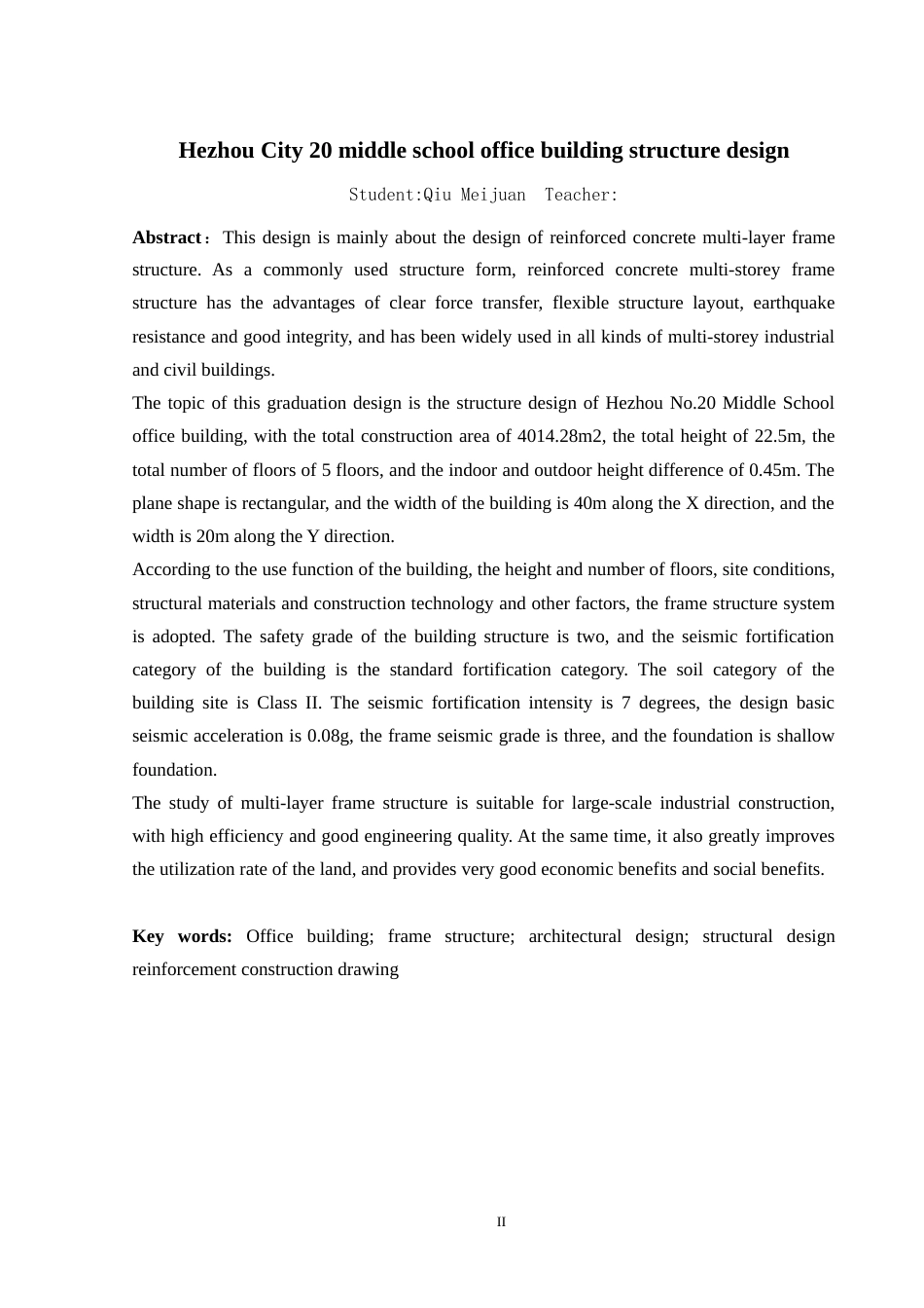 24年WP-字数土木工程-贺州市二十中办公楼结构设计-30.4-0-14075-约32508字符.docx_第2页
