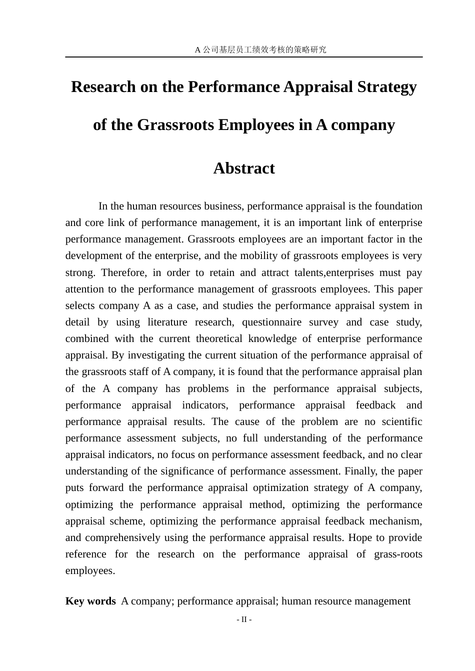 23年WPA公司基层员工绩效考核的策略研究-约29033字符.docx_第3页