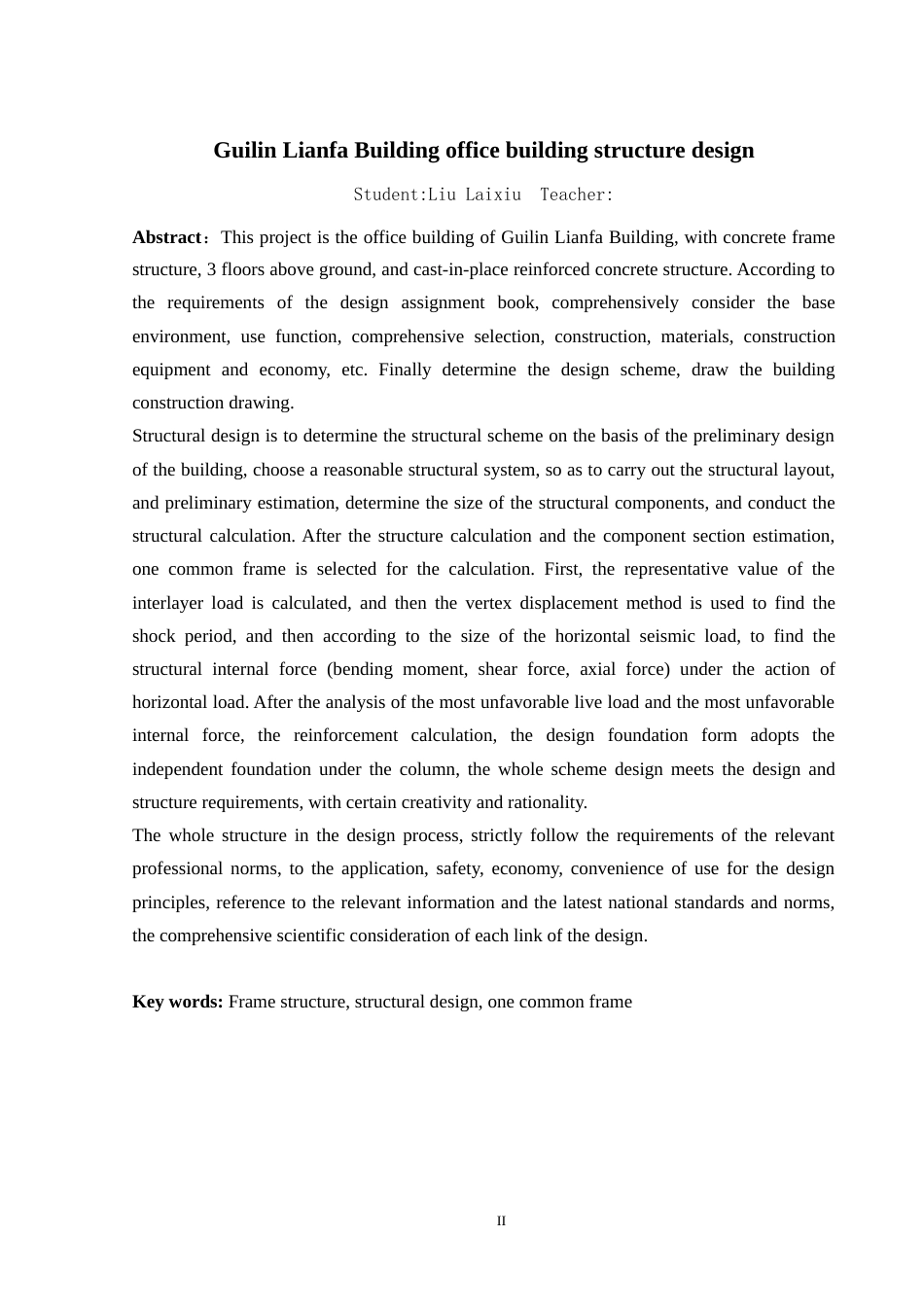 24年WP-字数土木工程-桂林市联发大厦办公楼建筑结构设计-13.12-0-18276-约62841字符.docx_第2页