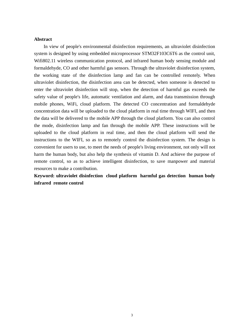 22年WP 基于STM32单片机的紫外线消毒系统设计与实现-约12546字符.docx_第4页