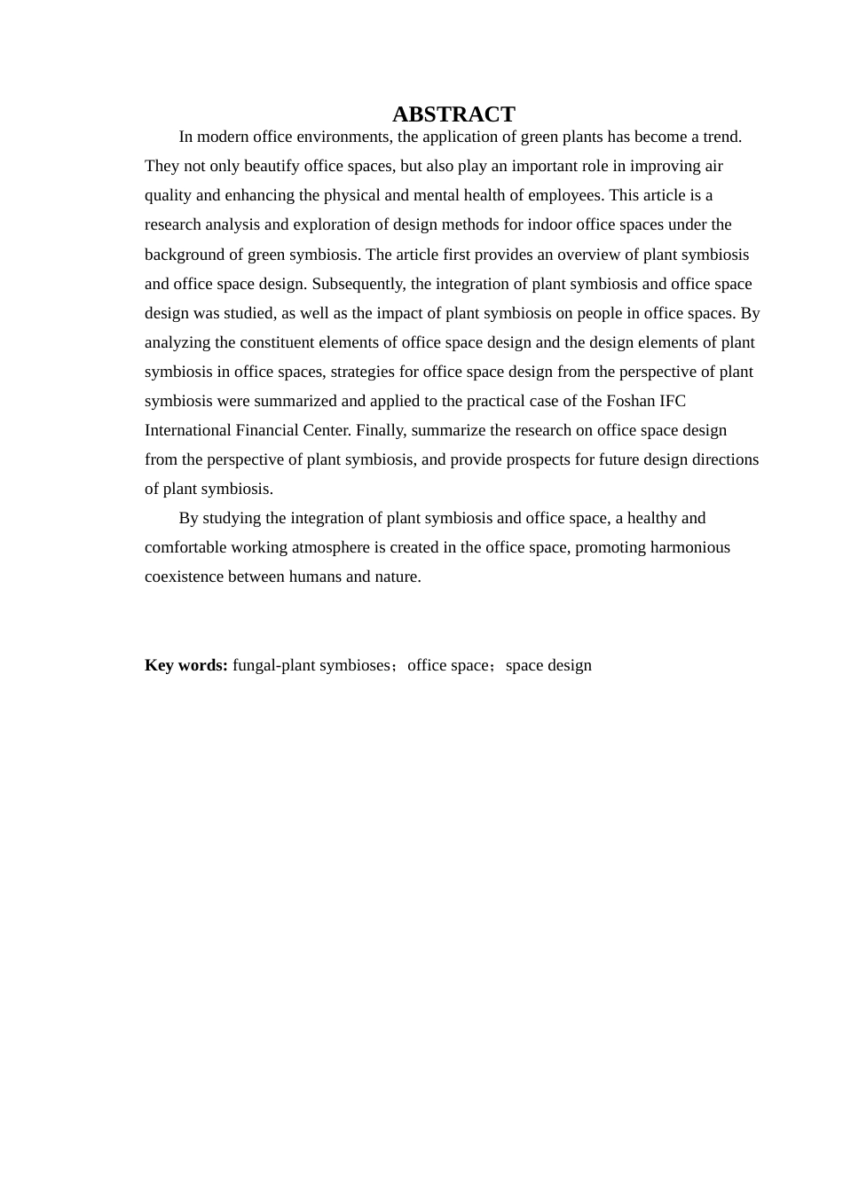 24年WP本科环境设计 植物共生视角下的办公空间设计应用-约23845字符.docx_第5页