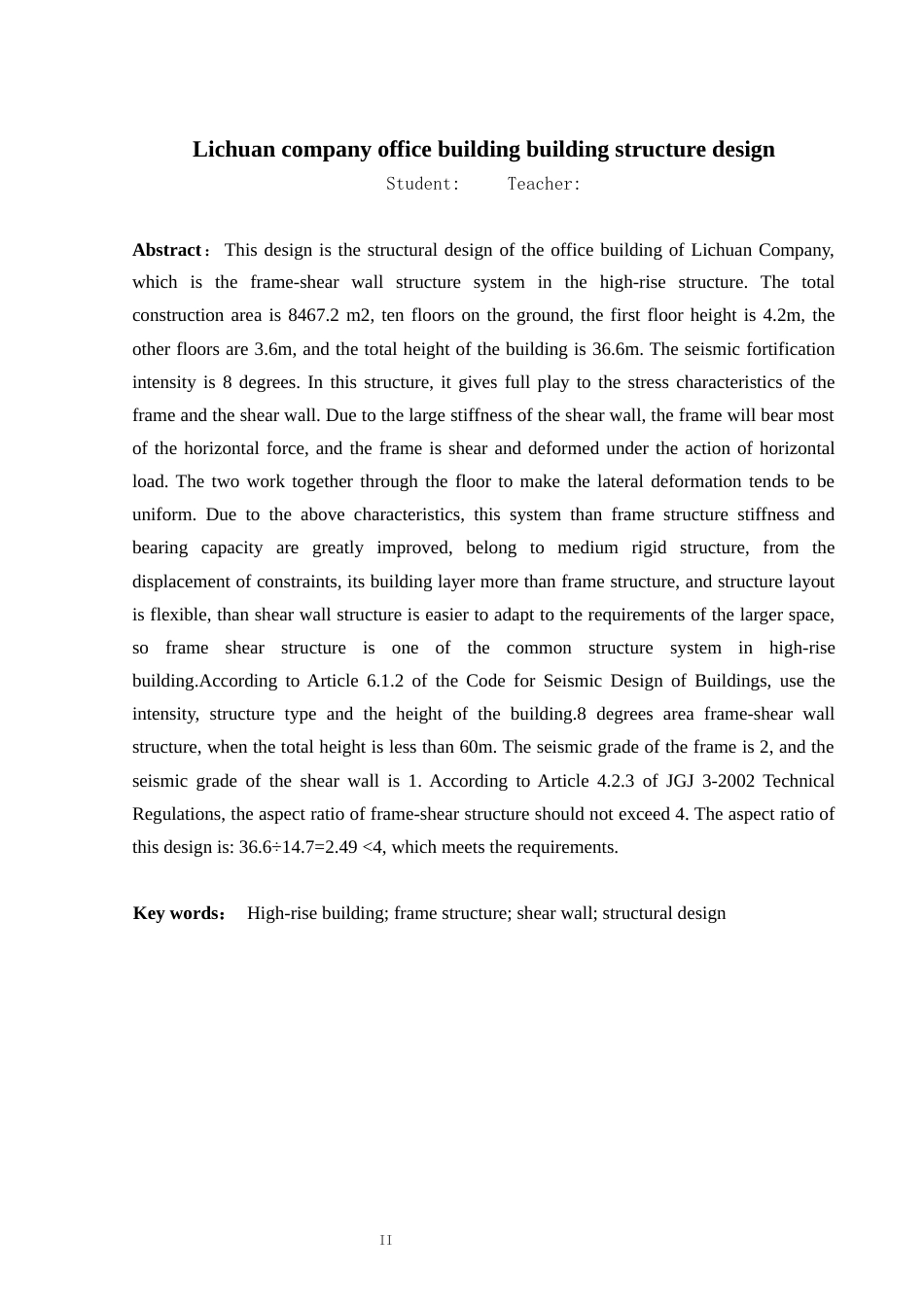 24年WP-字数土木工程-立川公司办公楼建筑结构设计-24.56-0-20485-约59309字符.docx_第2页