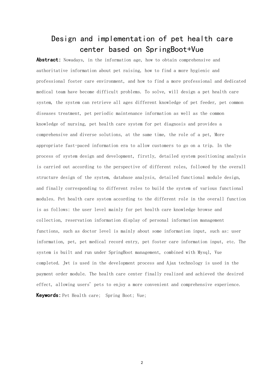 22年WP 基于Spring+Vue的宠物健康护理中心-约23743字符.docx_第6页