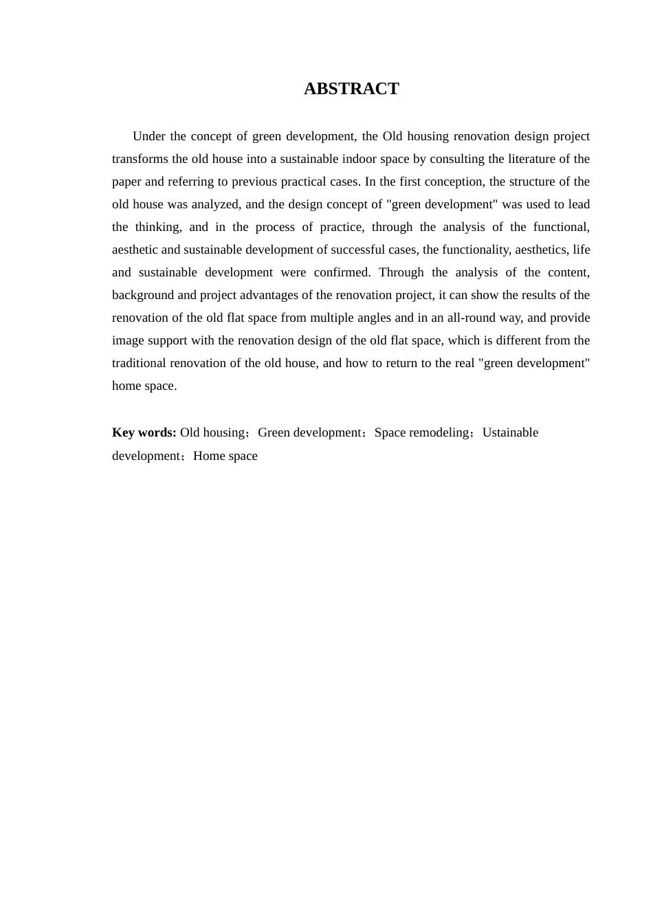 24年WP环境设计本科 绿色发展理念下的旧住房空间改造设计---定稿版-约21693字符.docx_第5页