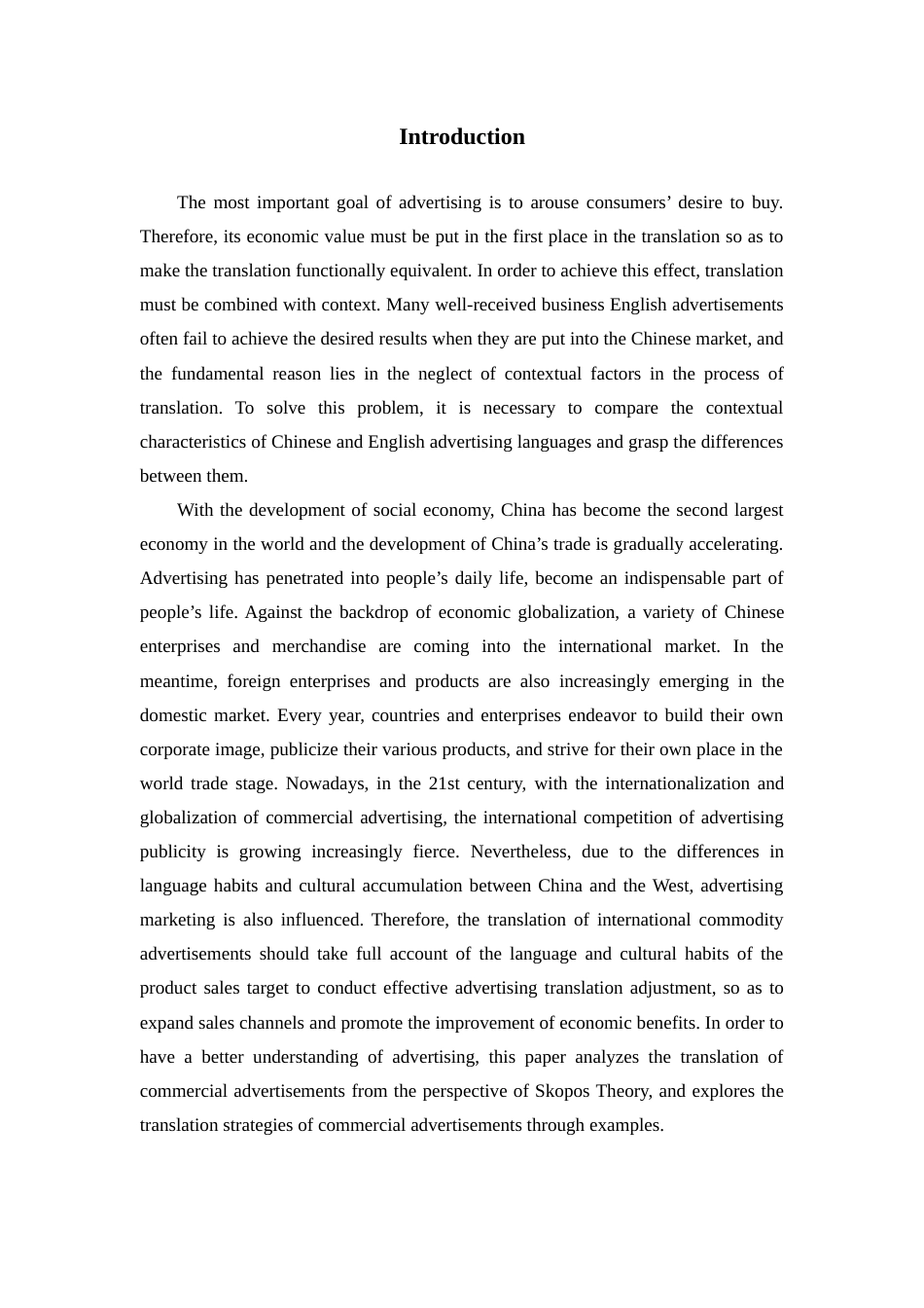 22年WP终稿 _An Analysis of Translation Strategies in Business Advertisement-约27888字符.docx_第1页