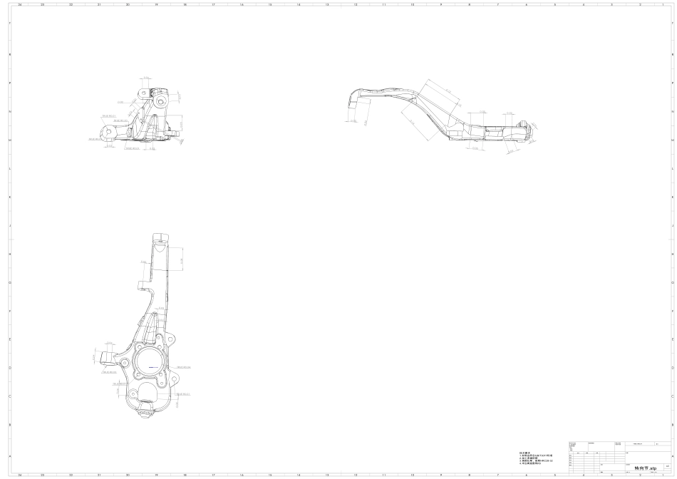 25年WP过AI车辆工程-基于有限元的某汽车转向节仿真分析及优化设计 附件图纸A0.pdf_第1页