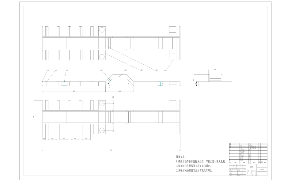 25年WP过AI车辆工程-某新型多功能清雪车车架的有限元分析与优化 附件图纸+A0.pdf_第1页