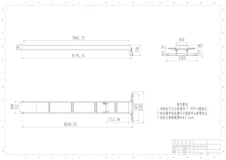 25年WP过AI车辆工程-某自卸车车身骨架强度分析与轻量化设计 附件图纸车架+A1.pdf