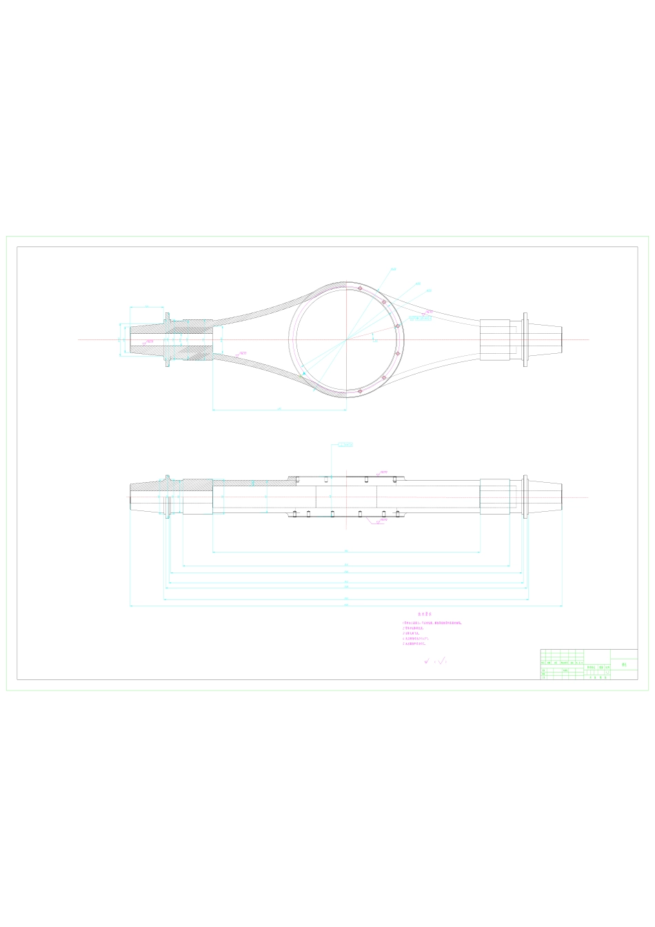 25年WP过AI车辆工程-中型卡车冲焊驱动桥壳轻量化设计 附件A0图纸.pdf_第1页