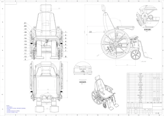 25年WP过AI机械自动化本科-多功能康复轮椅结构设计 附件图纸A0.PDF