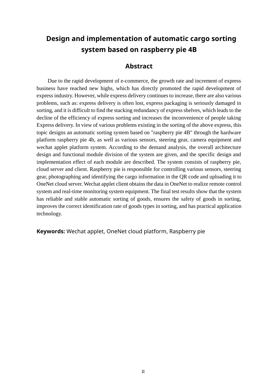 22年WP 《基于树莓派4B货物分拣系统》-约45589字符.docx_第6页